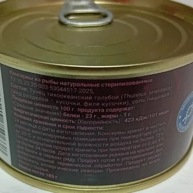 Тунец консерва оборот